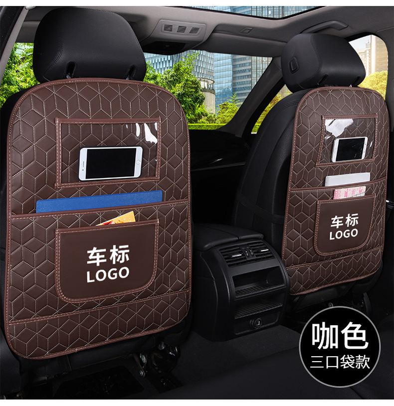Car Seat Back Anti-Kick Pad, Universal Anti-Dirty Protective Pad, Kidsren's Car Rear Seat Protective Pad, Anti-Dirty Protective Anti-Wear Pad