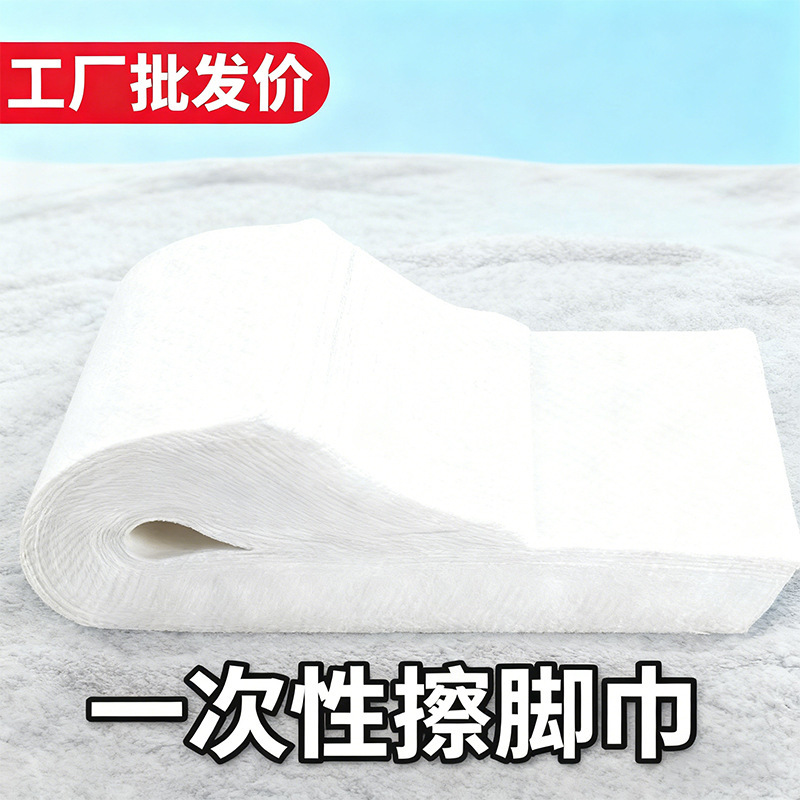 Thickened Disposable Waterproof and Oil-Proof Pedicure Pad Towel Beauty Salon Non-Woven Pillow Towel Manicure and Pedicure Stool Towel