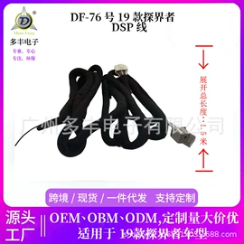 其他汽车影音;其他汽车通讯;车身及附件