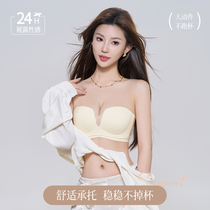 New Strapless Bra, Non-Slip, Non-Falling, Push-Up for Small Breasts, Invisible, Seamless Bandeau Bra, Push-Up, Comfortable, Thin Style New Strapless Bra, Non-Slip, Non-Falling, Push-Up for Small Breasts, Invisible, Seamless Bandeau Bra, Push-Up, Comfortable, Thin Style