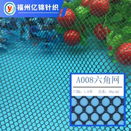 网眼布;面料加工定制;库存皮革