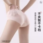 薄款法式无痕少女内裤