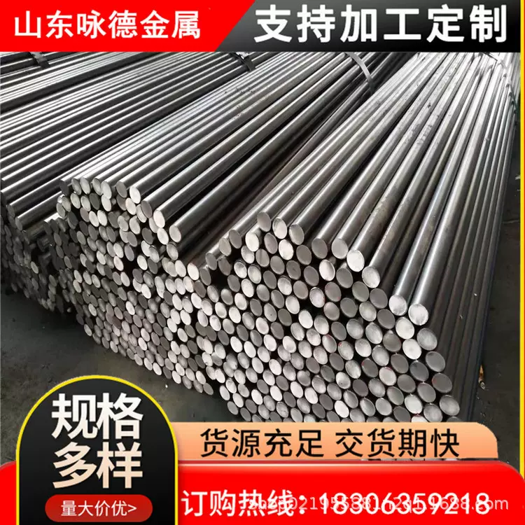 A3冷拉光圆Q235圆棒45#冷拔圆钢1215光亮圆钢12L14易削钢