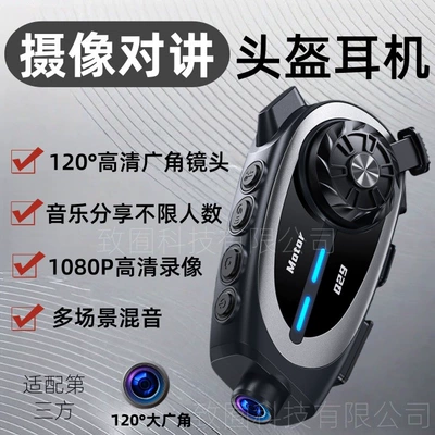 New Q29 Motorcycle Helmet Bluetooth Headset Hd Camera Intercom Music Sharing Waterproof Driving Recorder