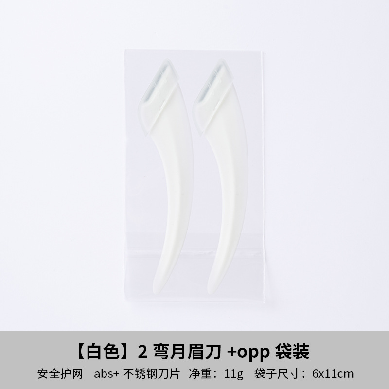 Set para Principiantes: Cuchilla de Afeitar de Cejas con Tijeras Antiarañazos