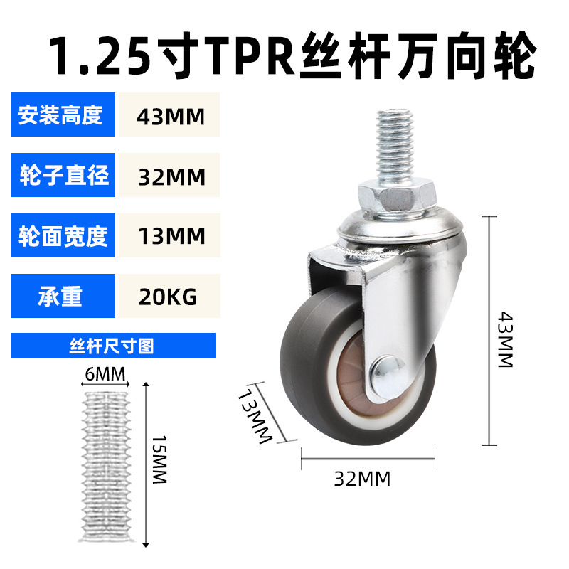 ユニバーサルホイール 1/2/3/4/ 5inch サイレントブレーキ付き tpr ソフトラバー家具プーリーフラット工業用キャスター|undefined