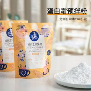 ������˪�A��۵��׷ۺ決ԭ�ϵ�����}�Q��˪ɮ��������b�