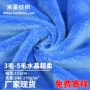 超柔3mm5短毛绒水晶绒抱枕