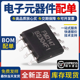 FM2147 leakage protector integrated circuit SOP8 package IC chip