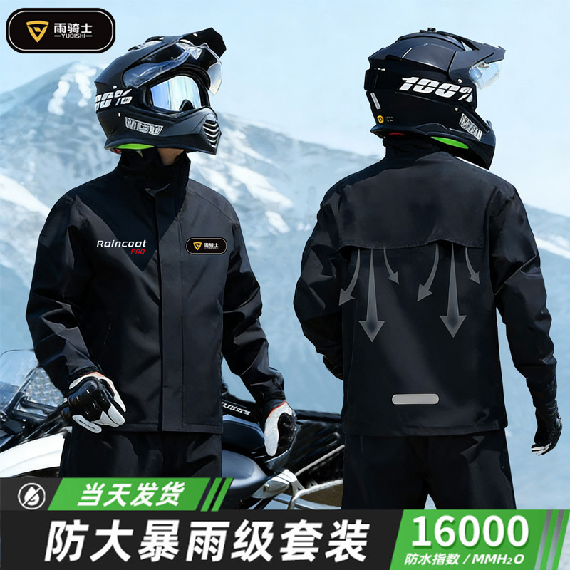 Raincoat for Heavy Rain Protection, Cycling Raincoat and Rain Pants Set, Separate Set, Full-Body Protection Against Heavy Rain for Motorcycle Riders