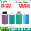 Fit rice house Pro Air cleaner 4Pro Efficient filter Pro Activated carbon Millet filter