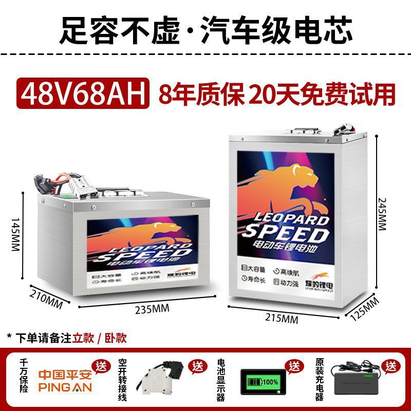 특별 제공 임펄스 모델 48V68A 전자 디스플레이 모델