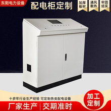 增压机设备斜面触摸屏电控箱斜面柜 斜面操作台机柜外壳配电柜