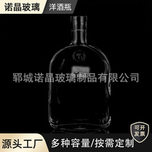 Դ�^�S�����a700ml��ʿ�����ƿ �����ϱ�ƿľ�������Q�����Ҿ�ƿ