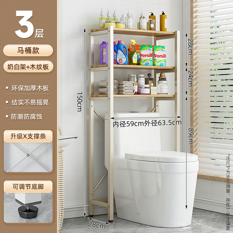 Balcón lavadora rack de almacenamiento estante de almacenamiento de piso inodoro Armario superior rodillo impulsor Flip inodoro