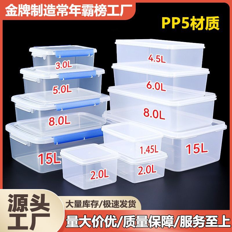 Storage Plastic Box, Fresh-Keeping Box, Storage Box, Food Storage Box, Plastic Storage Box, Food Box, Snap-Lock Storage Box