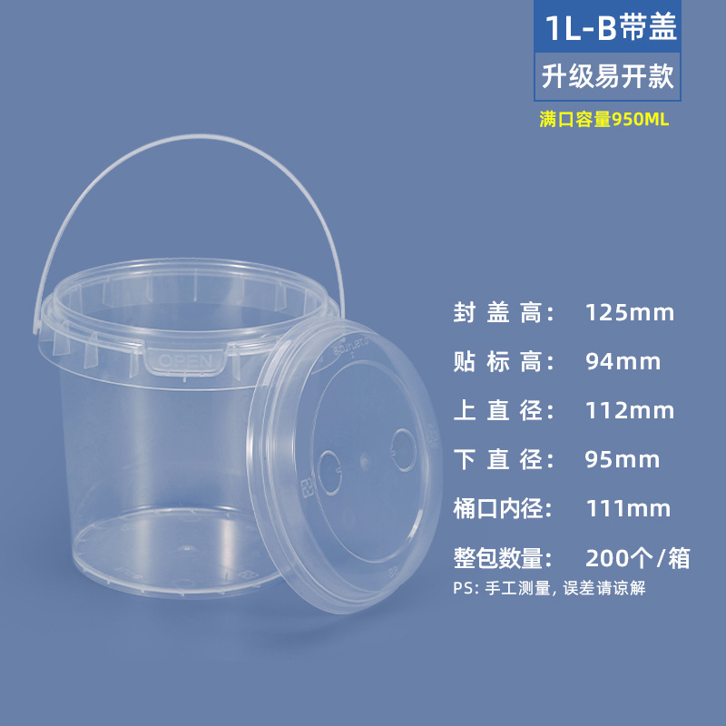 Cubeta de plástico transparente sellada para comida, resistente al calor, apta para alimentos, para almacenamiento, para llevar, para ensaladas de frutas, para batidos de té con leche, tamaño pequeño.