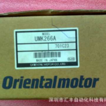 代理日本OM东方马达电机驱动器组合 UMK266A UDK2120 PK266-02A