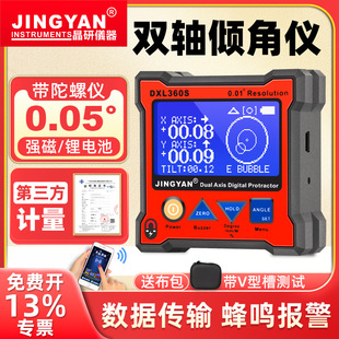���и߾����p�S���@ˮƽ�xDXL360S��ӃA�ǃx�нǶȳ� ����ˮƽ��