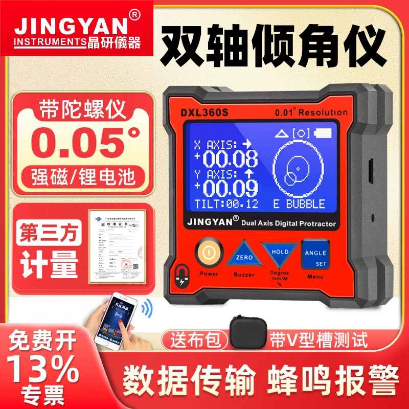 Jingyan Высокоточный Двухосевой цифровой дисплей уровня DXL360S электронный инклинометр коробка угловой датчик мини-уровень