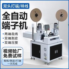 ȫ�Ԅӆ��p�^���әC�往���մ�a�C�p�^մ�a�C���a�ž��ԄәC