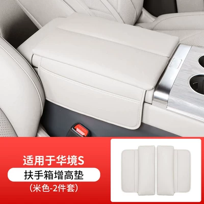 control storage box cover, leather – Armrest box pad - huajing-s-armrest-box-with-pocket-ivory-beige-2-piece-set