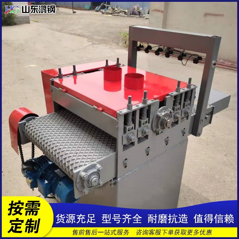 电动履带式红外线清边锯 全自动红外线木工溜边锯修条修边锯