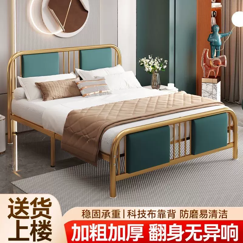 现代简约轻奢新中式铁艺床1.2米1.8米金色软靠铁床架金属双人铁床