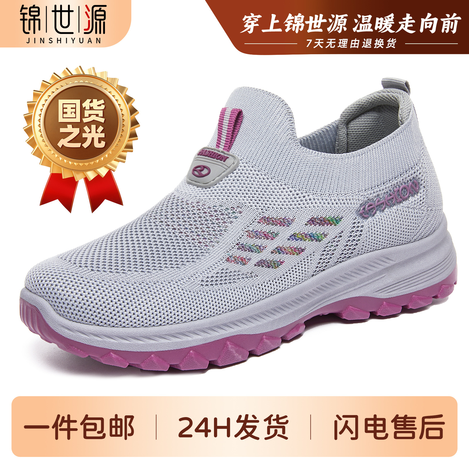 El Jin Seyuan| Zapatos de mujer primavera zapatos casuales zapatos de red ligeros zapatos de mujer respirables zapatos de mujer