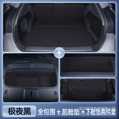 Trunk Mat | Accessories, Special Trunk Mats - xpeng-g7-extreme-night-black-all-inclusive-trunk-mat-front-cabin-mat-lower-cabin-mat-two-piece-set-anti-fouling-and-anti-wrinkle-no-specifications