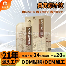 复合保健产品;蛋白粉氨基酸;速溶咖啡
