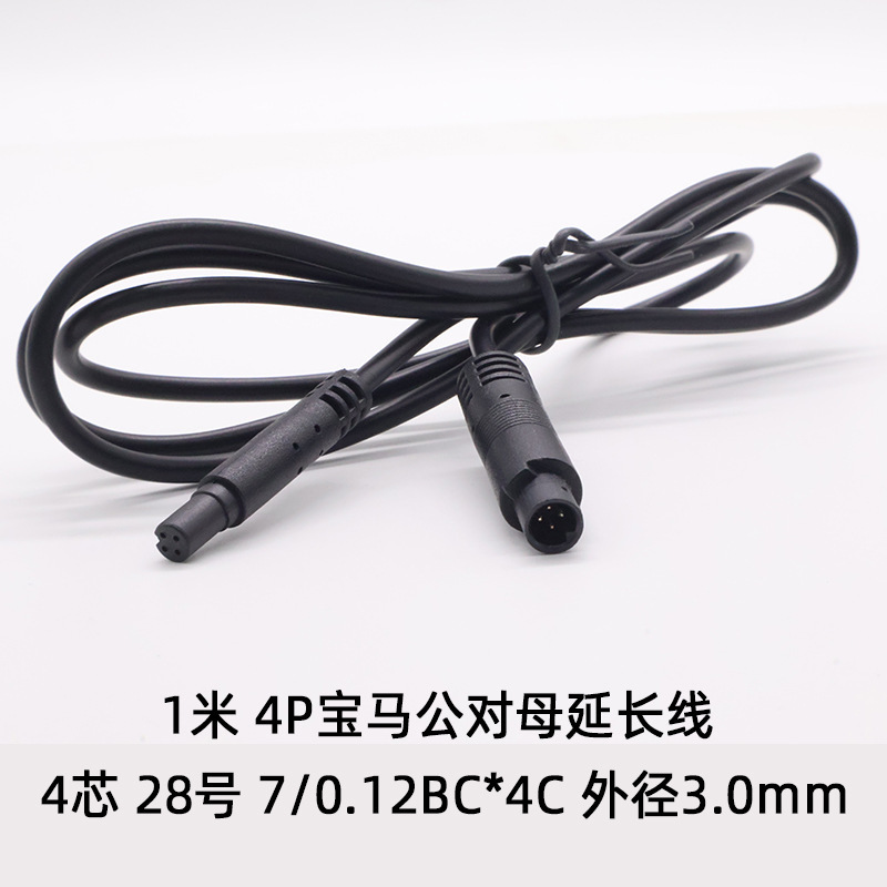 科宝隆公対母bmw延長線4p 5p 6p 8p自動車記録計カメラの雰囲気ランプと長い線