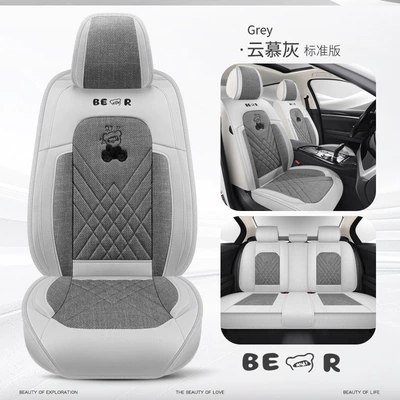 Cotton and Linen Car Seat Cushions Seat cushion, seat cover - cloud-gray-standard-edition-universal