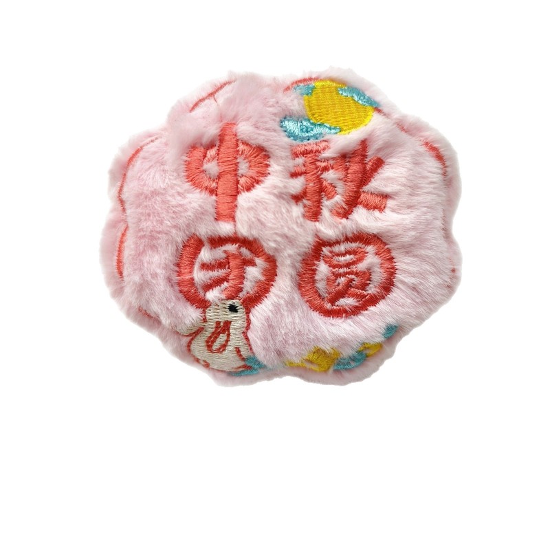创意中秋月饼造型公仔包包胸针可爱卡通中秋节祝福赠礼玩偶小挂饰|undefined