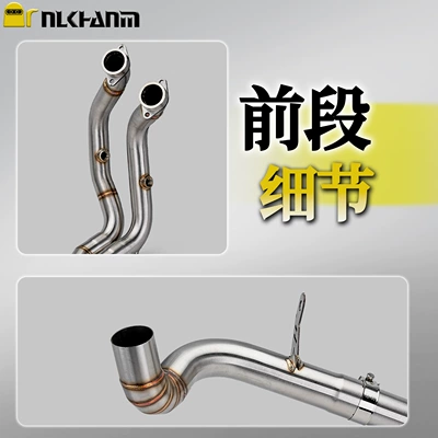 section, non-destructive installation, Motorcycle exhaust pipe