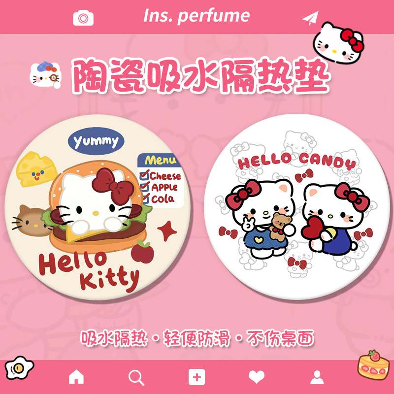 세라믹 코스터 열 절연 매트 식탁 매트 안티-scald 고온 물 흡수성 코스터 가정용 티 컵 매트 귀여운 매트