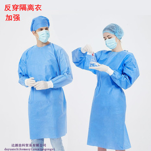 一次性医用隔离衣防护服手术衣防疫医护用SMS反穿隔离服-阿里巴巴