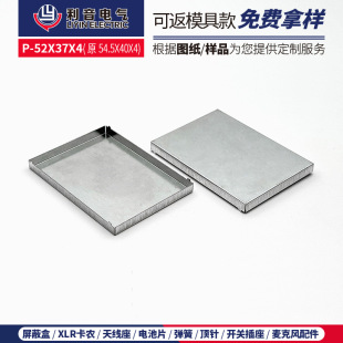 Դ�^�F؛ƽ������оƬ���x���o�w P-52X37X4���κо�·�����