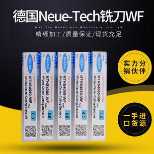 NEUE-TECH/4��ƽ���u䓉T�ӵ����L/�Ͻ�㊵�/茵�/48HRC/WF