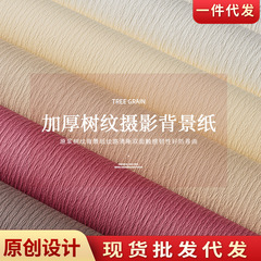 厚い木の紋様の背景の紙の高清の木目感の筋の質感の撮影の道具のアクセサリーの静的な製品の写真を撮ります。