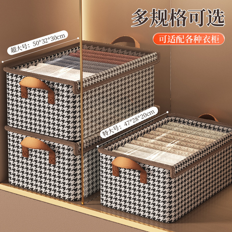 Living Room Clothing Storage Box with Lid Cosmetics Wardrobe Bedroom Storage Box Clothes Household Toys Sundry Storage Basket