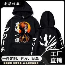 热门日本动漫漂白剂连帽衫黑崎一护久木拜屋Abarai Renji印刷运动
