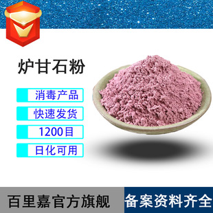 һ��؛Դ �t��ʯ�� ��ș�ķ� �t��ʯ���� ̼���\�� �F؛���l