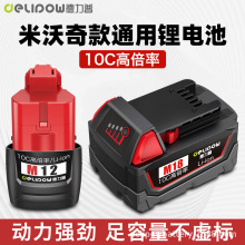 �m��Milwaukee������18V�늳�M18�荰��֛_���늄ӹ��߳����