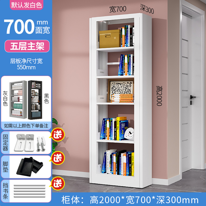 [2 m] 5-storey main frame -700 wide