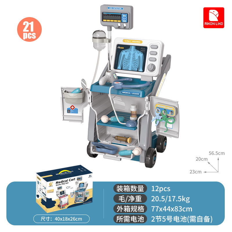 의료 트롤리 블루