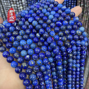 �S��ֱ�N��Ȼ���ʯlapis�A��ɢ����Ʒ�羳diy�Ʒ������E18