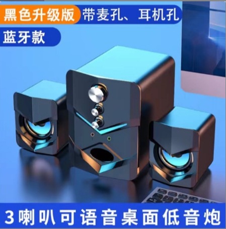 Computadora de escritorio sonido doméstico portátil pequeño altavoz cableado de escritorio subwoofer pesado altavoz multimedia universal