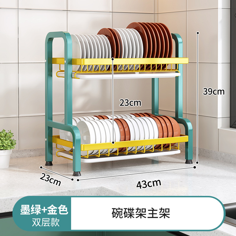 더블 그린 골드 43cm 클래식