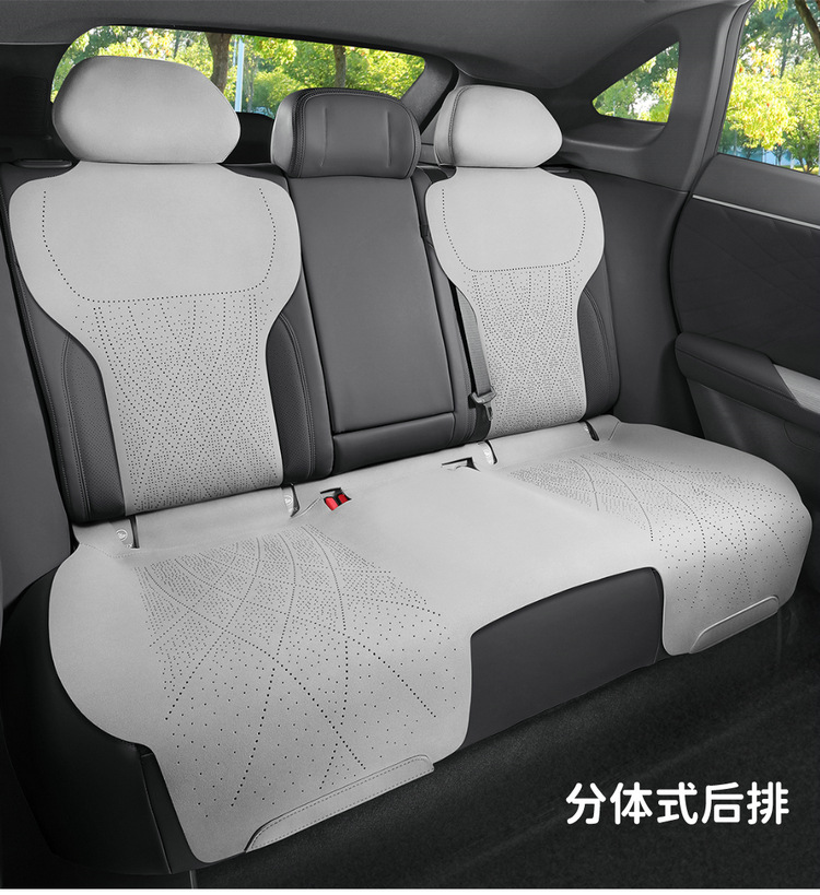 Changan dark blue S07 special car seat cushion suede seat cover semi-enclosed saddle cushion four seasons suitable seat cover